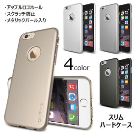 VERUS SUPER SLIM HARD ハードケース iPhone 6s 6 エス ケース カバー iPhone6s iPhone6 アイフォン アイホン スリム フィット シンプル パール入り スクラッチに強い アンチスクラッチ 耐衝撃