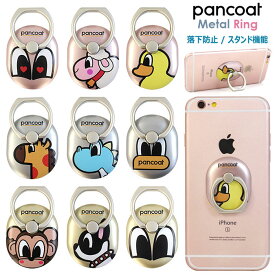 pancoat Character Metal Smart Ring ホールドリング バンカーリング スマートフォンリング スマホリング スマホホルダー リングスタンド Stand Ring スマートフォン用ホールドリング 落下防止 スタンド機能 貼り付けるだけ