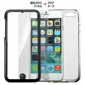 【セット】NATURAL design Perfect Guard 強化ガラスフィルム Clear Jelly Case ソフトケース iPhone 6s 6 iPhone6 iPhone6s アイフォン アイホン シックスエス シックス ケース カバー スマホケース スマホカバー ハイブリットケース 透明 クリア 無地 飛散 指紋 汚染 防止