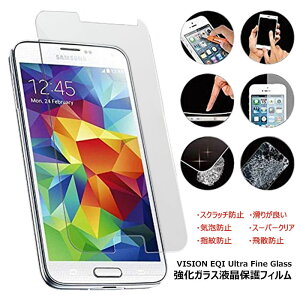 VISION EQI Ultra Fine Glass KX tB MNV[ Galaxy S6 SC-05G SC05G S5 SC-04F SCL23 SC04F Uh~ wh~ h~ CAh~ KX tیtB film
