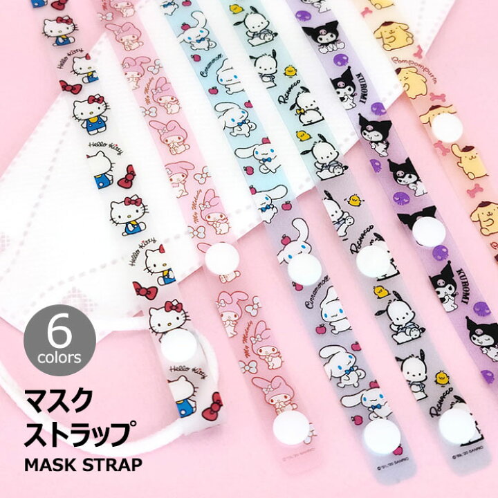日本公式品 サンリオハローキティストラップクマボウシ