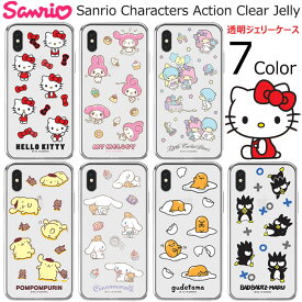 Sanrio Characters Action Clear Jelly サンリオ キャラクター ソフトケース iPhone 15 Plus Pro Max 14 SE第3世代 SE3 13 mini 12 SE第2世代 SE2 11 XS XR X 8 7 SE第1世代 SE 6s 6 5s 5 スマホ ケース キティ マイメロ キキララ ポムポム シナモロール ぐでたま ばつ丸