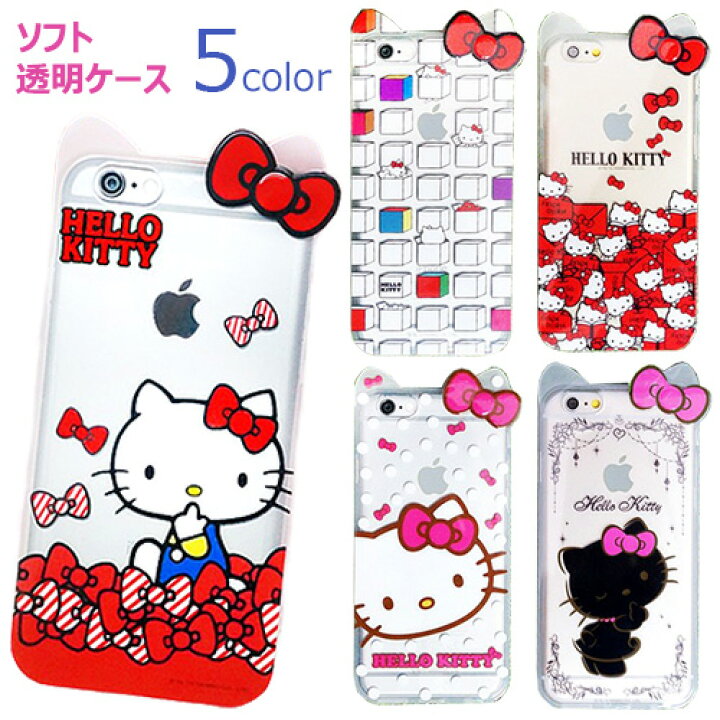 楽天市場】Hello Kitty Clear サンリオ キャラクター ジェリー ゼリー  