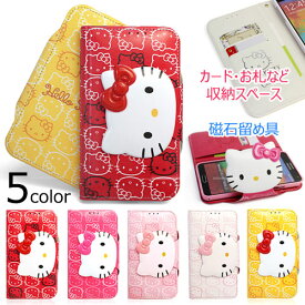 Hello Kitty Face Cover サンリオ キャラクター 磁石留め 手帳型ケース Galaxy S24 Ultra A54 5G S23 A53 S22 S21 + S20 Note10+ S10 Note9 S9 Note8 S8 S7 edge S6 エス Plus プラス ノート エッジ スマホ ケース カバー ハロー キティ ちゃん 可愛い かわいい ネコ 猫