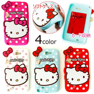 Hello Kitty Heart TI LN^[ \tgP[X MNV[ Galaxy S6 SC-05G/S5 SC-04F SCL23 X}z P[X Jo[ n[LeB LeB LeB  킢 L ˂ lR y_g