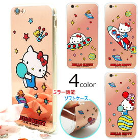 Hello Kitty Space Mirror サンリオ キャラクター ソフトケース iPhone 6s 6 6Plus エス プラス Galaxy S7edge エッジ ケース カバー ミラー機能 ハローキティ キティちゃん キティ 可愛い かわいい ねこ 宇宙 惑星 ロケット UFO