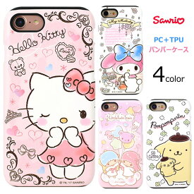 Hello Kitty Friends Art Collection Double Bumper サンリオ キャラクター バンパーケース Galaxy Note10+ S10 + Note9 S9 Note8 S8 S7edge ノート Plus プラス エス エッジ スマホ ケース カバー ハロー キティ マイ メロ ディ キキ ララ ポムポム プリン 可愛い かわいい