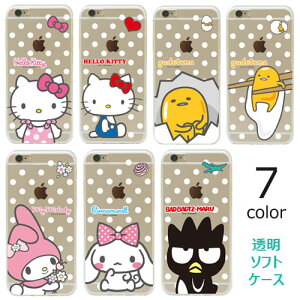 Hello Kitty Friends Dot Clear TI LN^[ \tgP[X iPhone SE3 SE3 SE2 SE2 8 7 Plus 6s 6 vX Galaxy S7edge GbW P[X Jo[ n[LeB Vi[ Vi }Cf