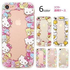 Hello Kitty Friends Circle Jelly サンリオ キャラクター ソフトケース iPhone 15 Plus Pro Max 14 SE第3世代 SE3 13 mini 12 SE2 11 XS XR X 8 7 SE 6s 6 5s 5 スマホ ケース カバー ハロー キティ ちゃん ポムポム プリン ぐでたま マイ メロ ディ キキララ