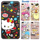 Sanrio Characters Fruit TPU Clear Jelly サンリオ キャラクター ソフトケース iPhone Air 17 Pro Max 16e 16 Plus 15 14 SE第3世代 SE3 13 mini 12 SE2 11 XS XR X 8 7 スマホ ケース カバー ハロー キティ ちゃん マイ メロ ディ ポムポム プリン キキララ