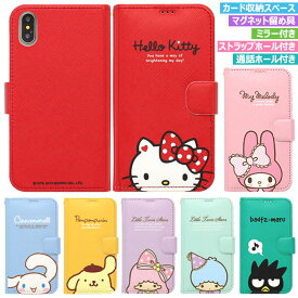 Sanrio Characters Half Diary サンリオ キャラクター 磁石留め 手帳型ケース Galaxy S24 Ultra A54 5G S23 A53 S22 S21 + Note20 S20 Note10+ S10 Note9 S9 Note8 S8 S7edge スマホ ケース カバー キティ ちゃん マイメロ シナモロール ポムポム プリン キキ ララ ばつ丸