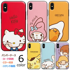 Sanrio Characters Mirror Door Card Bumper サンリオ キャラクター カード収納 バンパーケース iPhone 15 Plus Pro Max 14 SE3 13 mini 12 SE2 11 XS XR X 8 7 スマホ ケース カバー キティ マイメロディ ぐでたま ポムポム プリン シナモロール キキララ