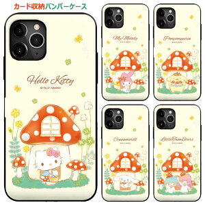 Sanrio Characters Mushroom Door Bumper TI LN^[ J[h[ op[P[X Galaxy S25 Ultra S24 FE A55 5G S23 A54 A53 S22 S21 + Note20 S20 Note10+ X}z P[X Jo[ n[ LeB }C  fB |