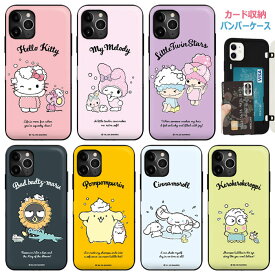 Sanrio Characters Shampoo Door Bumper サンリオ キャラクター カード収納 バンパーケース iPhone 15 Plus Pro Max 14 SE第3世代 SE3 13 mini 12 SE第2世代 SE2 11 XS XR X 8 7 スマホ ケース カ バー キティ マイメロ キキララ ばつ丸 ポムポム シナモロール けろっぴ