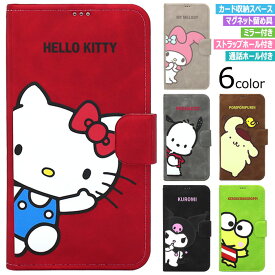 Sanrio Characters Suede Diary サンリオ キャラクター 手帳型ケース Galaxy S24 Ultra A54 5G S23 A53 S22 S21 + Note20 S20 Note10+ S10 Note9 S9 Note8 S8 S7edge Plus スマホ ケース カバー キティ ちゃん マイメロ ポチャッコ ポムポム プリン クロミ けろけろ けろっぴ