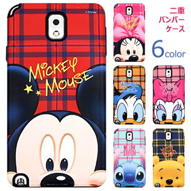 Disney Silicon Bumper ディズニー キャラクター バンパーケース iPhone SE第1世代 SE 5s 5 エス iPhoneSE iPhone5s iPhone5 ケース カバー 耐衝撃 ミッキー ミニー ドナルド デイジー スティッチ プーさん ペア カップル 可愛い かわいい