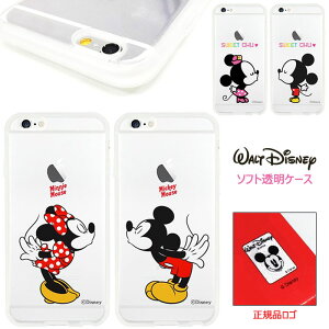 Disney Sweet Chu Jelly fBYj[ LN^[ \tgP[X iPhone SE1 SE 6s 6 Plus 5s 5 vX Galaxy S7 edge GbW P[X Jo[ ~bL[ }EX ~j[ }EX yA Jbv LX `[ 