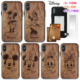 Disney Wood Mirror Card Case ディズニー キャラクター カード収納 バンパーケース iPhone SE第3世代 SE3 X XS XR SE第2世代 8 7 10 10s 10r SE2 エス アル ケース カバー ミッキー マウス ミニー ドナルド ダック デイジー 可愛い かわいい