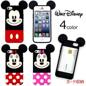 Disney Inmold Jelly fBYj[ LN^[ \tgP[X ACtH ACz iPhone 6s 6 VbNX GX X}z P[X Jo[ J[h[ ~bL[ ~j[ ~bL[}EX ~j[}EX yA J