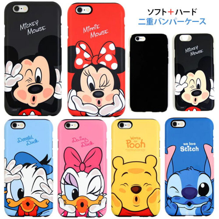 楽天市場 メール便 送料無料 Disney Chu Silicon Bumper バンパーケース アイフォン アイホン Iphonexs Iphone10s Iphonex Iphone10 Iphone8 Iphone8plus Iphone7 Iphone7plus Iphone6s Iphone6splus Iphone6 Iphone6plus ディズニー キャラクター スマホランド