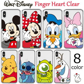 Disney Finger Heart Clear ディズニー キャラクター ソフトケース iPhone SE第3世代 SE3 13 Pro Max mini 12 SE第2世代 SE2 11 XS XR X 8 7 Plus スマホ ケース カバー ミッキー ミニー マウス ドナルド デイジー ダック くまの プー さん スティッチ マイク アナ雪 オラフ