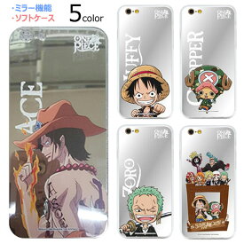 ONE PIECE Soft Mirror ワンピース キャラクター ソフトケース iPhone 8 7 Plus プラス Galaxy S8+ SC03J SCV35 エス ケース カバー 鏡 ミラー 機能 ONEPIECE モンキー・D・ルフィ トニートニー・チョッパー ロロノア・ゾロ ポートガス・d・エース