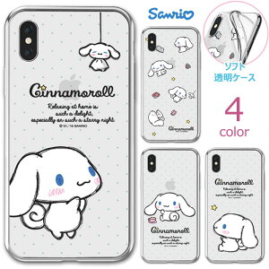Cinnamoroll Dot Clear Jelly TI LN^[ \tgP[X Galaxy S25 Ultra S24 FE A55 5G S23 A54 A53 S22 S21 + Note20 S20 Note10+ S10 Note9 S9 GX Plus vX Eg m[g GbW P[X Jo[ Vi[
