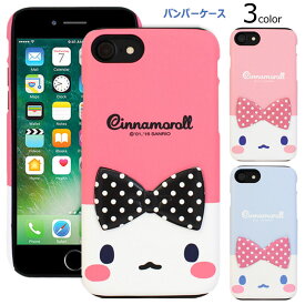 Cinnamoroll Deco Double Bumper サンリオ キャラクター バンパーケース Galaxy Note10+ S10 + Note9 S9 Note8 S8 S7edge ノート Plus プラス エス エッジ スマホ ケース カバー シナモロール シナモン 可愛い かわいい 衝撃吸収 衝撃保護