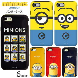 MINIONS Armour ミニオンズ キャラクター カード収納(一部機種除く) バンパーケース iPhone XS X 8 7 Plus 6s 6 10 10s エス プラス Galaxy S8 S8+ スマホ ケース カバー デイブ ケビン カール スチュアート スチュワート 可愛い かわいい