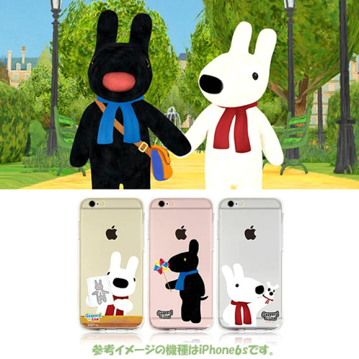 楽天市場 Gaspard Lisa Clear Tpu Jelly リサとガスパール キャラクター ソフトケース Iphone Se第3世代 Se3 Se第2世代 Se2 8 7 Plus Se第1世代 Se 6s 6 5s 5 エス プラス Galaxy S7 Edge Sc 02h Scv33 ギャラクシー エッジ スマホ ケース