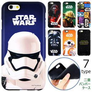 Star Wars Double Bumper X^[EH[Y LN^[ op[P[X iPhone 6s 6 Plus vX P[X Jo[ StarWars X^[EEH[Y _[XExC_[ _[XxC_[ BB-8 [_ Xg[g[p