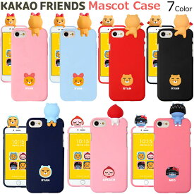 KAKAO Friends Mascot カカオフレンズ キャラクター ソフトケース iPhone SE第3世代 SE3 12 Pro Max mini SE第2世代 SE2 11 XS XR X 8 7 Plus 6s 6 Galaxy S10 S9 S9+ スマホ ケース カバー カカオ リボン ハート フード ライアン アピーチ ネオ フィギュア マスコット