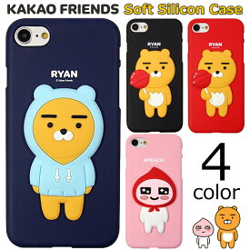 KAKAO Friends Soft Silicon カカオフレンズ キャラクター ソフトケース アイフォン アイホン iPhone XS X 8Plus 7Plus 10 10s Plus テン エス ケース カバー ライアン アピーチ カカオ フレンズ 立体感のあるフィギュア