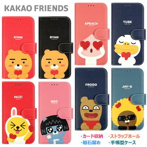 KAKAO Friends Love Diary JJItY LN^[ Η 蒠^P[X iPhone SE3 SE3 SE2 SE2 XS X 8 7 Plus 10 10s GX vX Galaxy S9 S9+ X}z P[X Jo[ JJI tY CA