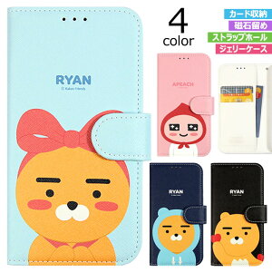 KAKAO Friends Cutie Diary Η 蒠^P[X ACtH ACz iPhone SE2 8 8Plus 7 7Plus SE2 Plus GX C[ c[ GCg vX Zu J[h[ JJItY CA As[`