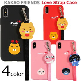 KAKAO Friends Love Strap Case カカオフレンズ キャラクター ソフトケース iPhone SE第3世代 SE3 SE第2世代 SE2 XS X 8 7 Plus 10 10s エス プラス スマホ ケース カバー カカオ フレンズ ライアン アピーチ ネオ くま もも ねこ 可愛い かわいい ハンド ストラップ