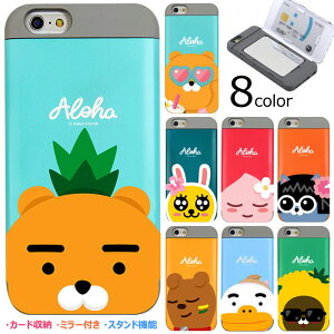 KAKAO Friends Aloha Card Bumper JJI tY LN^[ J[h[ op[P[X iPhone SE3 SE3 SE2 SE2 8 7 Plus 6s 6 vX GX Galaxy S8 S8+ S7edge GbW X}z P[X Jo[ CA