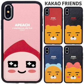 KAKAO Friends Card Pocket Bumper カカオフレンズ キャラクター カード収納 バンパーケース iPhone SE第3世代 SE3 SE第2世代 SE2 XS XR X 8 7 10 10s 10r エス アル スマホ ケース カバー カカオ フレンズ ライアン アピーチ 可愛い かわいい くま もも