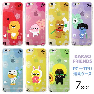KAKAO Friends Flower Jell Hard �J�J�I�t�����Y �L�����N�^�[ �\�t�g�P�[�X iPhone SE��3���� SE3 SE��2���� SE2 8 7 Plus 6s 6 �v���X �G�X Galaxy S8 �X�}�z �P�[�X �J�o�[ �J�J�I ���C�A�� �`���[�u �t���h ���W 