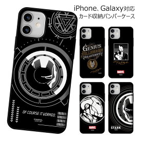 MARVEL Iron Man Emblem Card Door マーベル キャラクター カード収納 バンパーケース Galaxy A54 5G S23 Ultra A53 S22 S21 + Note20 S20 Note10+ S10 エス Plus プラス ウルトラ ノート エッジ スマホ ケース カバー アイアンマン アベンジャーズ ヒーロー