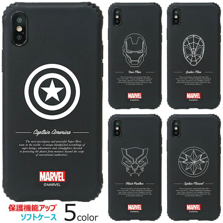 楽天市場】【並行輸入品】MARVEL Black Armour Jelly マーベル 