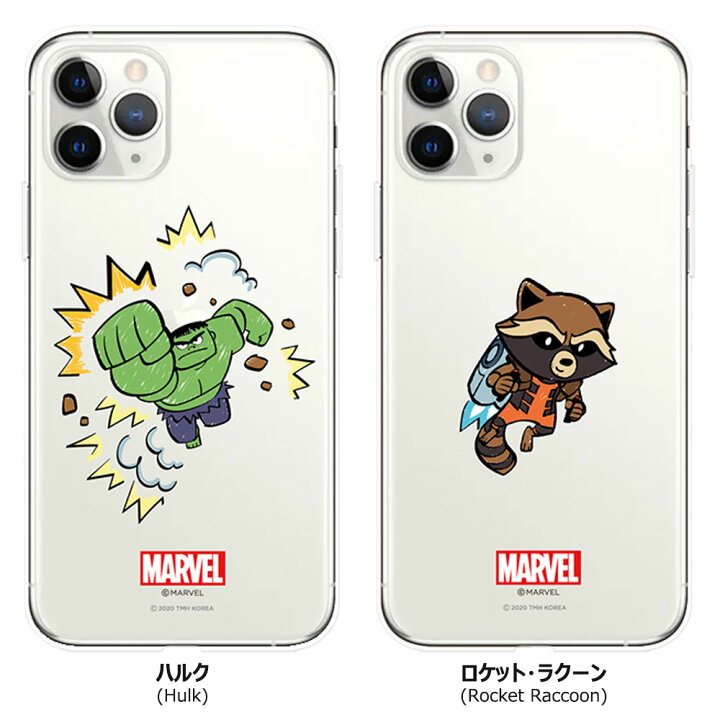 楽天市場】【並行輸入品】MARVEL Clear Soft マーベル キャラクター 