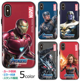 MARVEL Avengers End Game Scale Mirror Card マーベル キャラクター カード収納 バンパーケース iPhone SE第3世代 SE3 XS XR X SE第2世代 SE2 8 7 10 10s 10r エス アル スマホ ケース カバー アベンジャーズ キャプテン アメリカ アイアンマン サノス ウォーマシン 盾