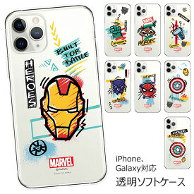 【並行輸入品】MARVEL Sketch Clear Soft マーベル キャラクター ソフトケース Galaxy A54 5G S23 Ultra A53 S22 S21 + Note20 S20 Note10+ S10 Note9 S9 Note8 S8 S7edge スマホ ケース カバー アベンジャーズ アイアンマン キャプアメ ハルク スパイダー マイティソー