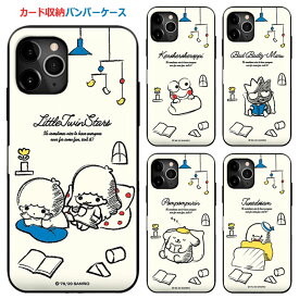Sanrio Characters Relax Room Door Bumper サンリオ キャラクター カード収納 バンパーケース iPhone 15 Plus Pro Max 14 SE第3世代 SE3 13 mini 12 SE2 11 XS XR X 8 7 スマホ ケース カバー けろけろ けろっぴ バッド ばつ丸 キキララ ポムポム プリン タキシード サム