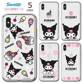 Kuromi Clear Jelly サンリオ キャラクター ソフトケース Galaxy S24 Ultra A54 5G S23 A53 S22 S21 + Note20 S20 Note10+ S10 Note9 S9 エス ウルトラ Plus プラス ノート スマホ ケース カバー クロミ ロミー うさぎ 可愛い かわいい