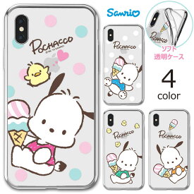 Pochacco Clear Jelly サンリオ キャラクター ソフトケース Galaxy Galaxy S24 Ultra A54 5G S23 A53 S22 S21 + Note20 S20 Note10+ S10 Note9 S9 エス Plus プラス ウルトラ ノート スマホ ケース カバー ポチャッコ イヌ 可愛い かわいい 透明 クリア