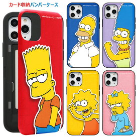 The Simpsons Modern Door ザ シンプソンズ キャラクター カード収納 バンパーケース iPhone 12mini XR 8Plus 7Plus Galaxy S21 5G プロ プラス スマホ ケース カバー ホーマー マージ バート マギー リサ