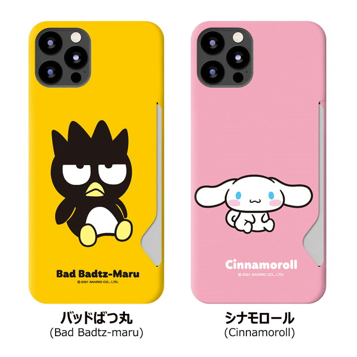 楽天市場】Sanrio Characters Cutie Card 3D Hard サンリオ 