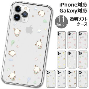 Sanrio Characters Baby Clear Jelly TI LN^[ \tgP[X Galaxy S25 Ultra S24 FE A55 5G S23 A54 A53 S22 S21 + Note20 S20 Note10+ S10 Note9 X}z P[X Jo[ LeB }CfB || Vi[